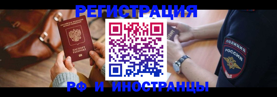 регистрация для дет. сада в Советске